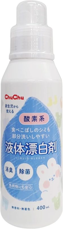チュチュベビー 液体漂白剤