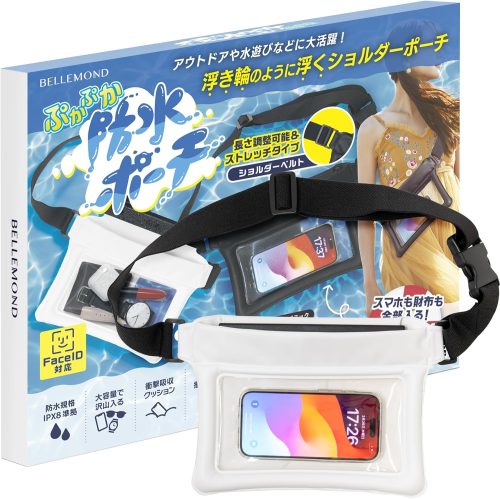 ベルモンド(BELLEMOND) フローティング防水バッグ ぷかぷか防水ポーチ