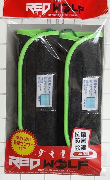 シリカクリン レッドウルフドライキングブーツキーパー