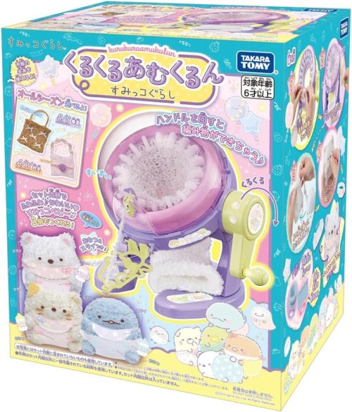 タカラトミー(TAKARA TOMY) くるくるあむくるん すみっコぐらし
