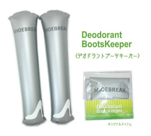 SHOEBREAK デオドラント ブーツキーパー