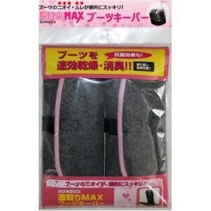 雑貨DEPO 激取りMAXブーツキーパー