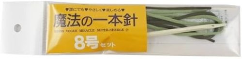 VOGUE 日本ヴォーグ社 編み針 魔法の一本針 8号