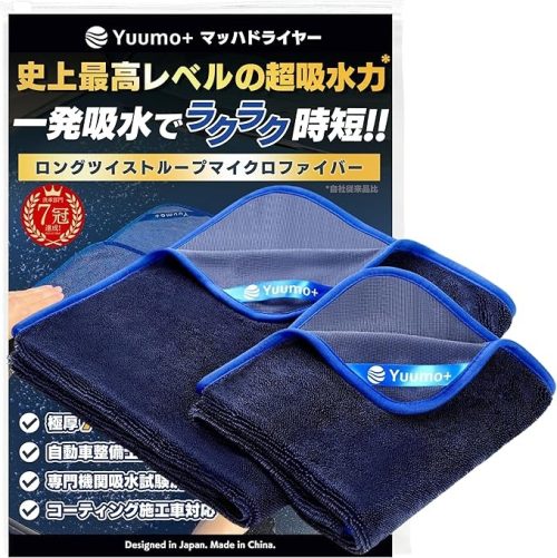 ユーモプラス(Yuumo+) マッハドライヤー M