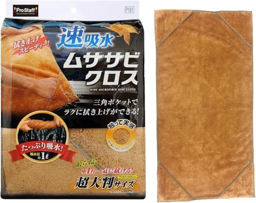 プロスタッフ(Prostaff) 速吸水 ムササビクロス