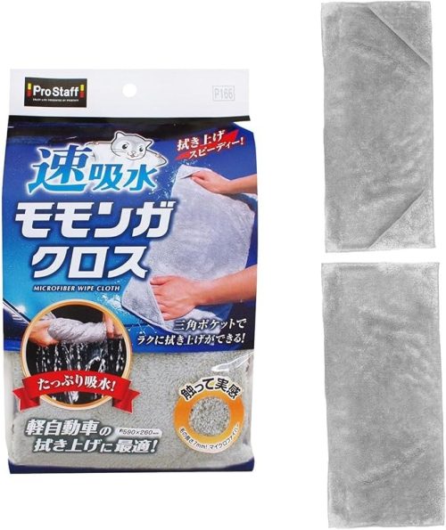 プロスタッフ(Prostaff) 速吸水 モモンガクロス