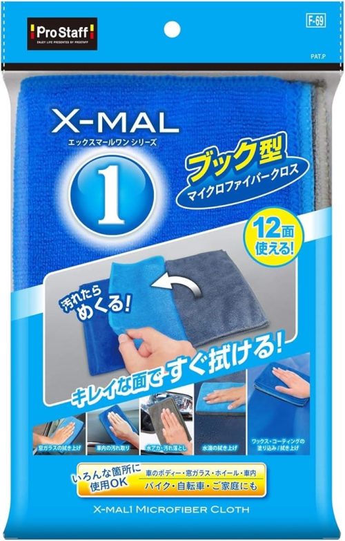 プロスタッフ(Prostaff) エックスマールワン マイクロファイバー ブック型