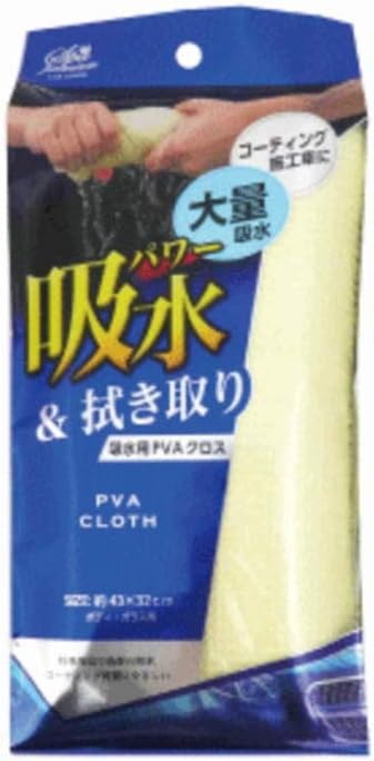 ワコー(WAKO) PVA拭き取りクロス CSPR03