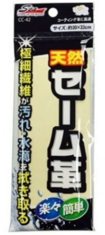 ワコー(WAKO) 天然セーム革 CC-42