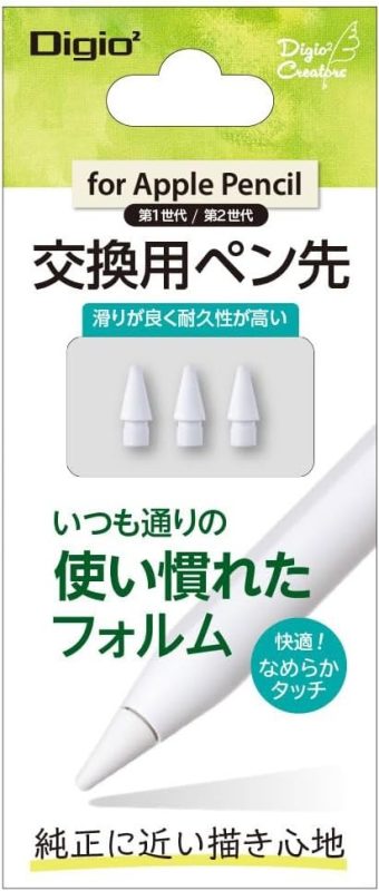 ナカバヤシ(Nakabayashi) アップルペンシル交換用ペン先 ホワイト TPEN-PS01 2023