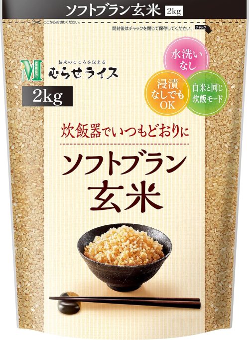 むらせライス ソフトブラン玄米