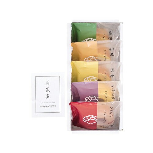 極バームセット