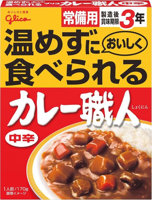 江崎グリコ 常備用カレー職人中辛