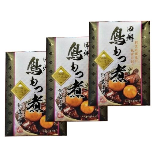 割烹立よし 甲州鳥もつ煮