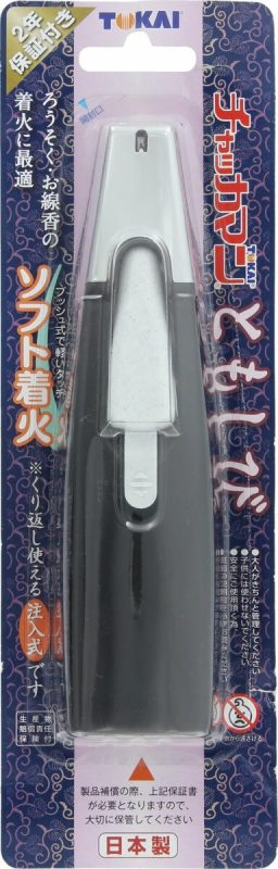 東海 チャッカマンともしび