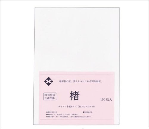 宝林堂 因州手漉半紙 楮 100枚入 5614031