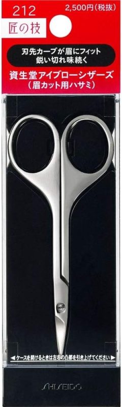 資生堂(SHISEIDO) アイブロウシザーズ