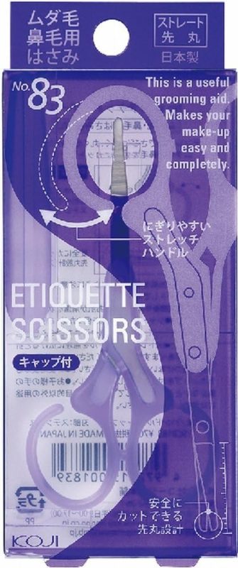 コージー本舗(KOJI) No.83 エチケットシザーズ