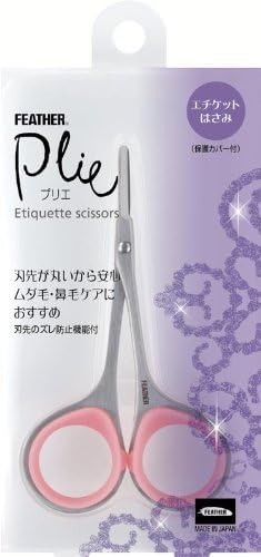 プリエ(plie) エチケットはさみ 保護カバー付