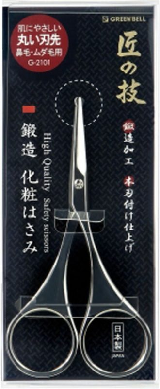 グリーンベル(GREEN BELL) 鍛造化粧はさみ