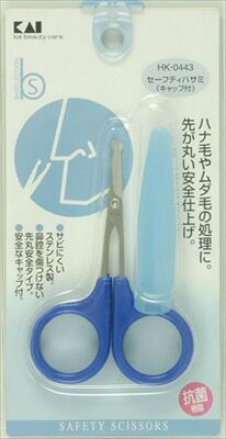 貝印 BeSELECTION セーフティハサミ キャップ付