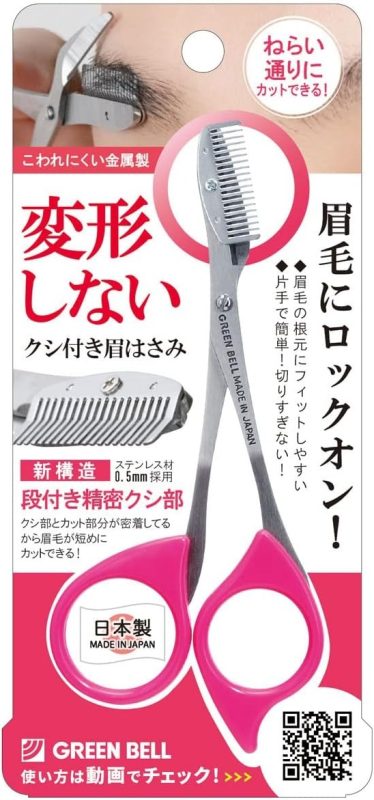 グリーンベル(GREEN BELL) ステンレス製 クシ付き眉はさみ