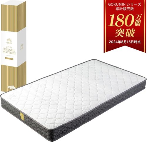 GOKUMIN プレミアムボンネルコイルマットレス ストレート