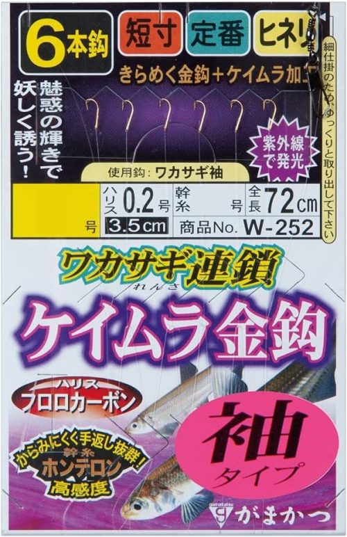 がまかつ(Gamakatsu) ワカサギ連鎖 ケイムラ金鈎 6本仕掛 袖タイプ