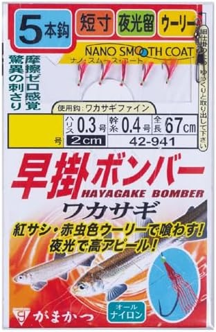 がまかつ(Gamakatsu) 早掛ボンバー ワカサギ 5本仕掛