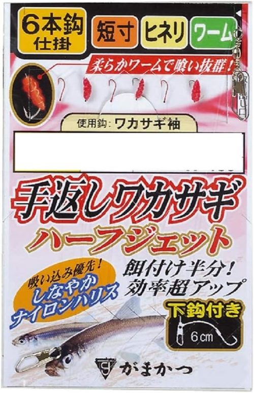 がまかつ(Gamakatsu) 手返しワカサギ ハーフジェット