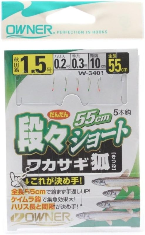 オーナーばり(OWNER) 段々ショートワカサギ狐