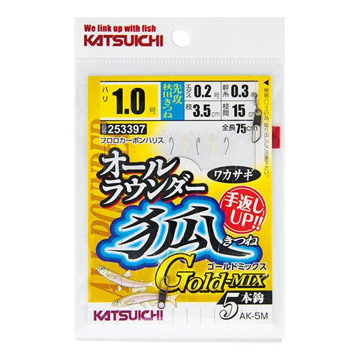 カツイチ(KATSUICHI) オールラウンダー狐 ゴールドミックス