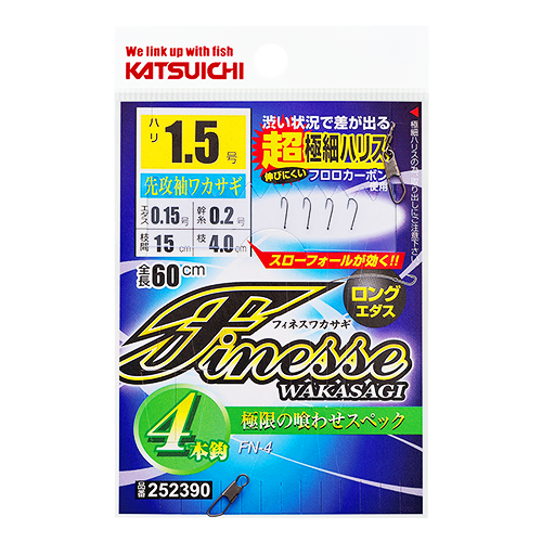 カツイチ(KATSUICHI) フィネスワカサギ 4本鈎