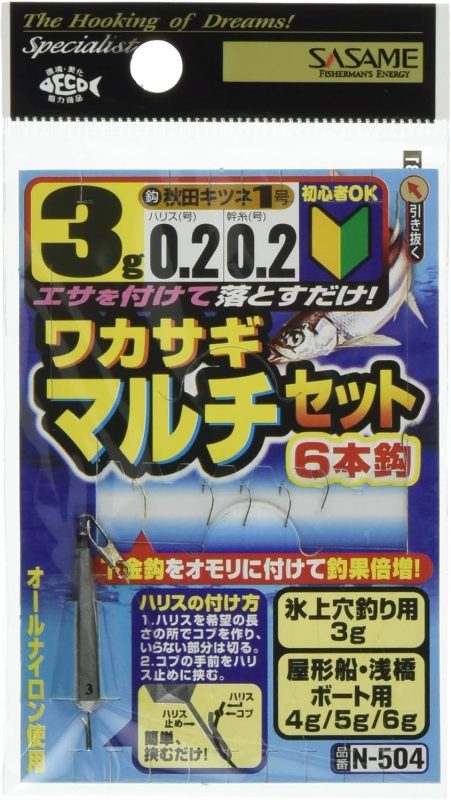 ささめ針(SASAME) ワカサギ仕掛 マルチセット6本鈎