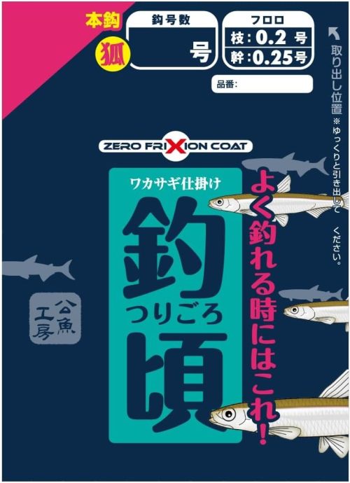ワカサギ 仕掛け 26枚 7 がまかつ ワカサギ釣り仕掛け 3点セット｜Yahoo!フリマ（旧