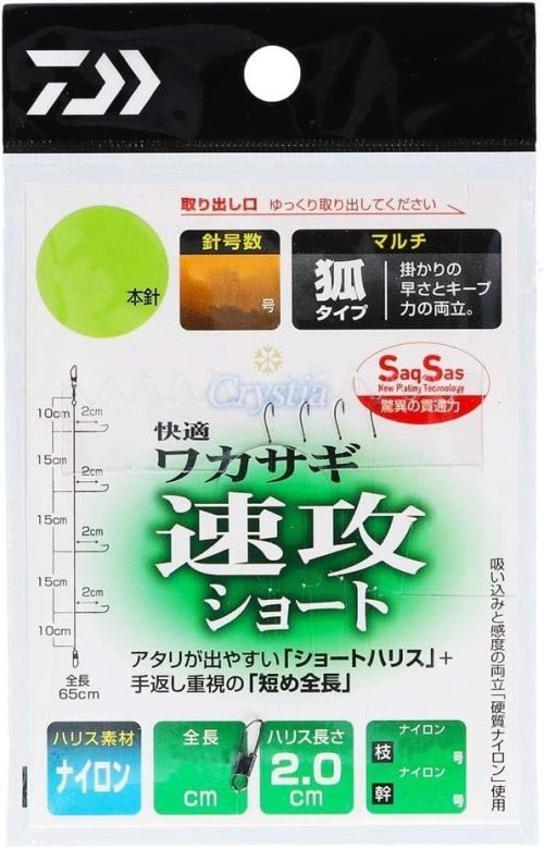 ダイワ(Daiwa) クリスティア 快適ワカサギ仕掛けSS 速攻 ショート マルチ