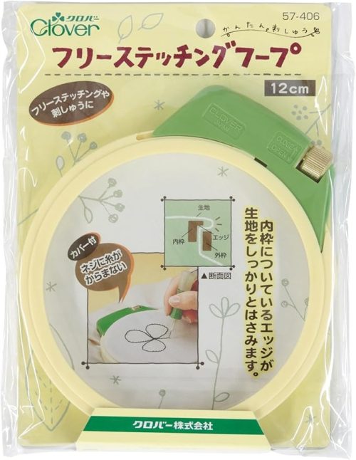 クロバー(Clover) フリーステッチングフープ 12cm 57-406