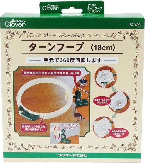クロバー(Clover) ターンフープ 18cm 57-493