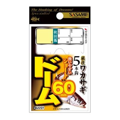 ささめ針(SASAME) ドーム60