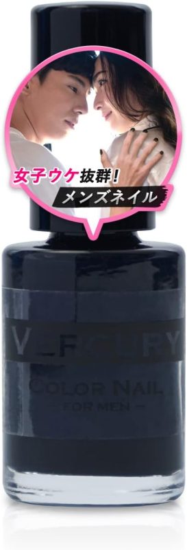 バーキュリー(VERCURY) 水性メンズカラーネイル