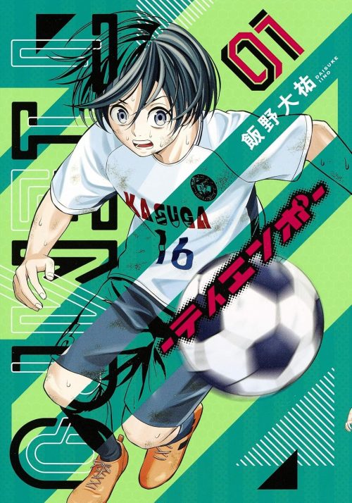 サッカー漫画のおすすめ25選。アニメ化された人気作品もご紹介