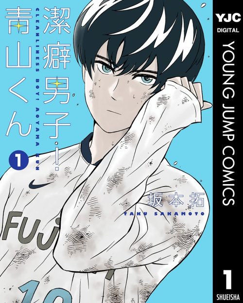 サッカー漫画まとめ売り サッカー漫画おすすめ20選｜人気の話題作から王道作品まで