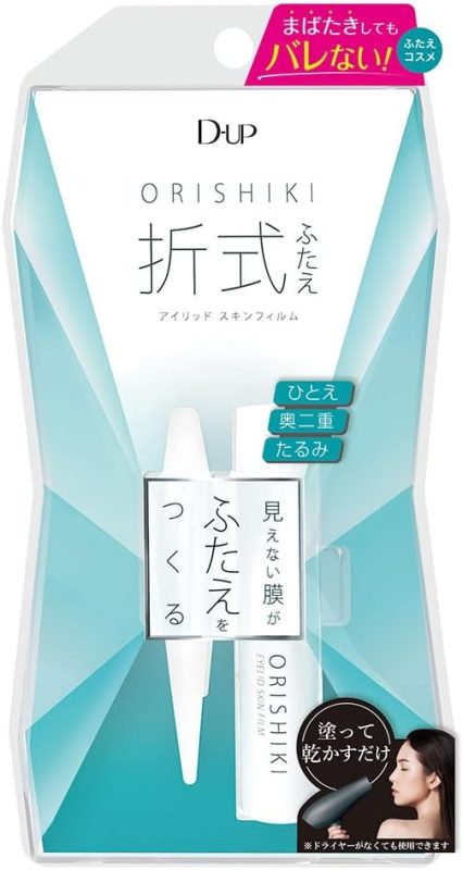 ディー・アップ(D-UP) オリシキ アイリッドスキンフィルム