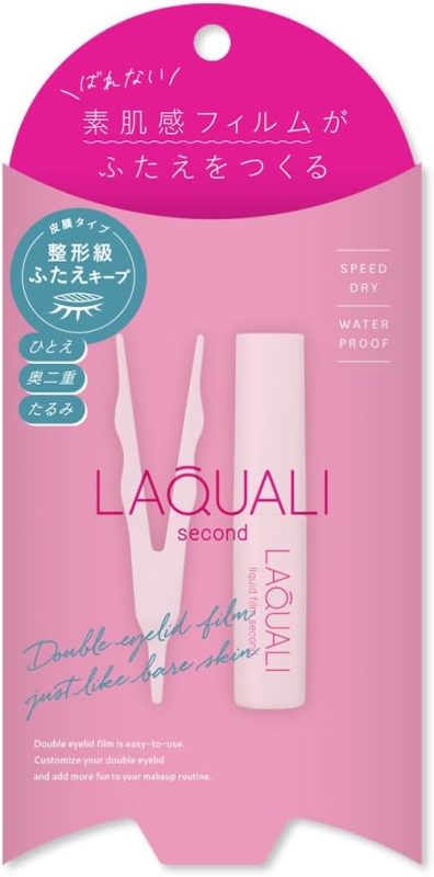 エリザベス ラクオリ リキッドフィルム 2