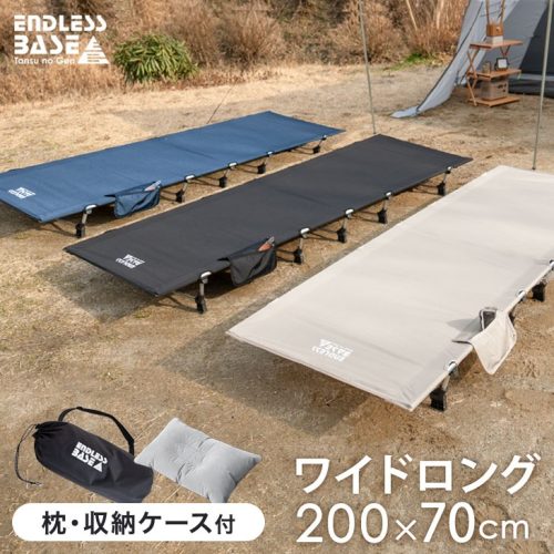 【新品同様】KingCamp コット エア ワイド 2個セット 耐荷重120kg Amazon | WAQ 2WAY WIDE COT 2WAYワイドコット コット キャンプ