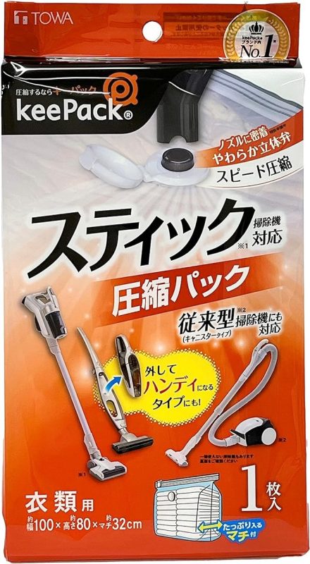 東和産業 衣類圧縮袋 スティック掃除機対応 1枚入