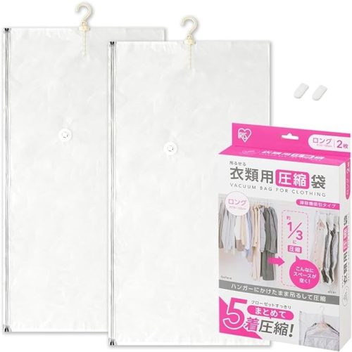 アイリスオーヤマ(IRIS OHYAMA) 衣類圧縮袋 衣類用 吊るせるタイプロング ASK-HL