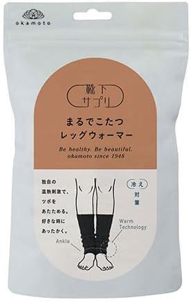 オカモト(okamoto) 靴下サプリ まるでこたつ レディース レッグウォーマー 633991 2024