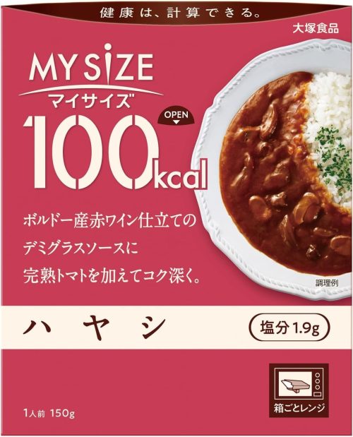 大塚食品 100kcalマイサイズ ハヤシ