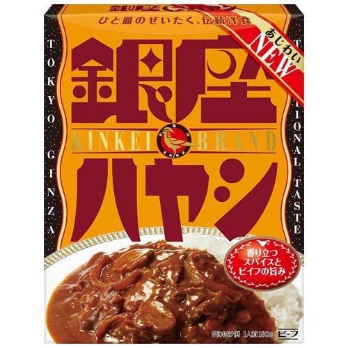 明治 銀座カリー 銀座ハヤシ